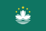 ماكاو