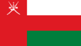 عُمان