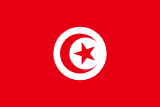 تونس
